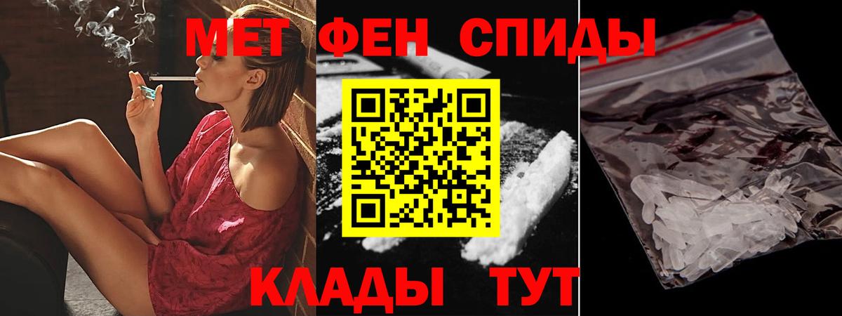 Amphetamine Premium Саратов