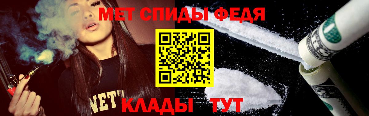 Саратов  Амфетамин 98%  мега онион  Вход с VPN  Амфетамин 