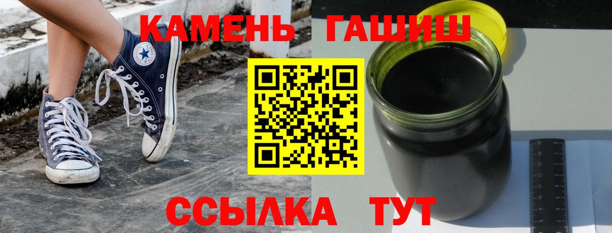 Саратов  Кокаин  Метадон  Гашиш  ГАШ  Вход с VPN  МЕТАМФЕТАМИН  Меф МЯУ МЯУ   Марихуана 