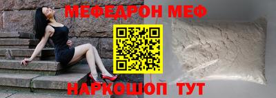 эйфоретик Пыть-Ях