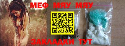 хмурый Пугачёв