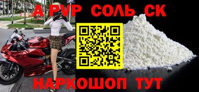 эйфоретик Пыть-Ях