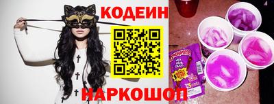 молекула духа Пушкино