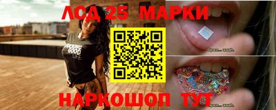 молекула духа Пушкино