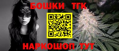 молекула духа Пушкино