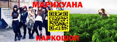 молекула духа Пушкино
