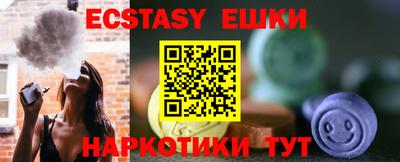 молекула духа Пушкино