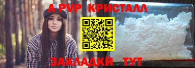 молекула духа Пушкино