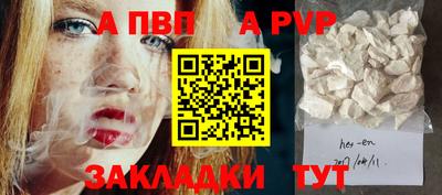 эйфоретик Пыть-Ях