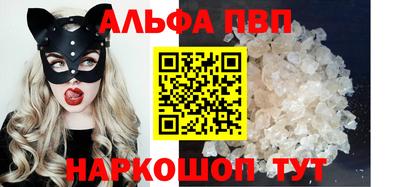 эйфоретик Пыть-Ях