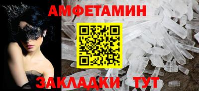 молекула духа Пушкино