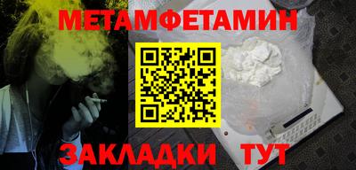эйфоретик Пыть-Ях