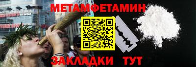 молекула духа Пушкино