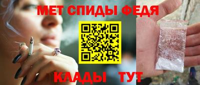 молекула духа Пушкино