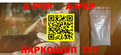 молекула духа Пушкино