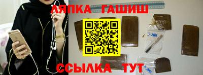 молекула духа Пушкино
