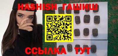 молекула духа Пушкино