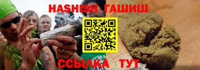молекула духа Пушкино