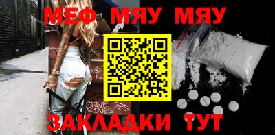 молекула духа Пушкино