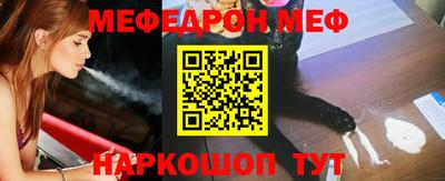 молекула духа Пушкино