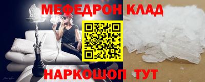 эйфоретик Пыть-Ях