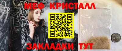 молекула духа Пушкино