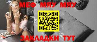 молекула духа Пушкино