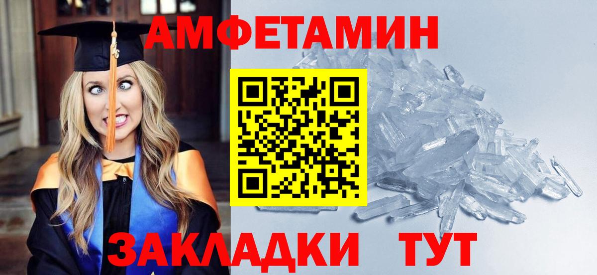 Метамфетамин мет  Вход с VPN  Метамфетамин мет  Саратов 