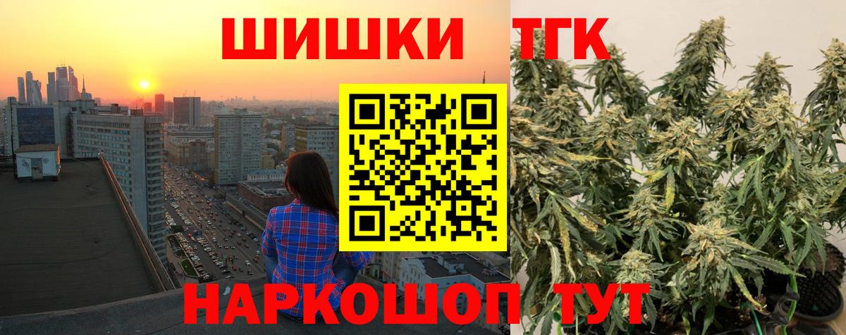 Марихуана MAZAR  Конопля планчик  Саратов  Бошки Шишки Bruce Banner  Вход с VPN 